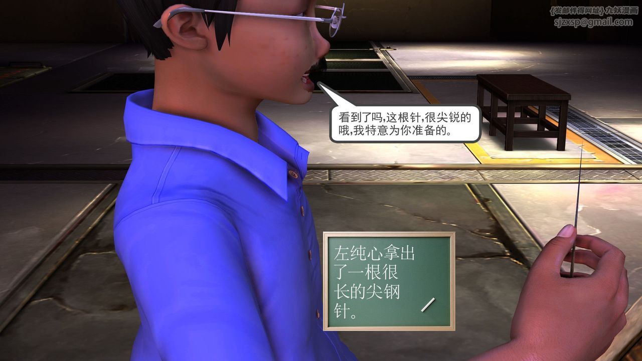 [3D]降魔传第30话