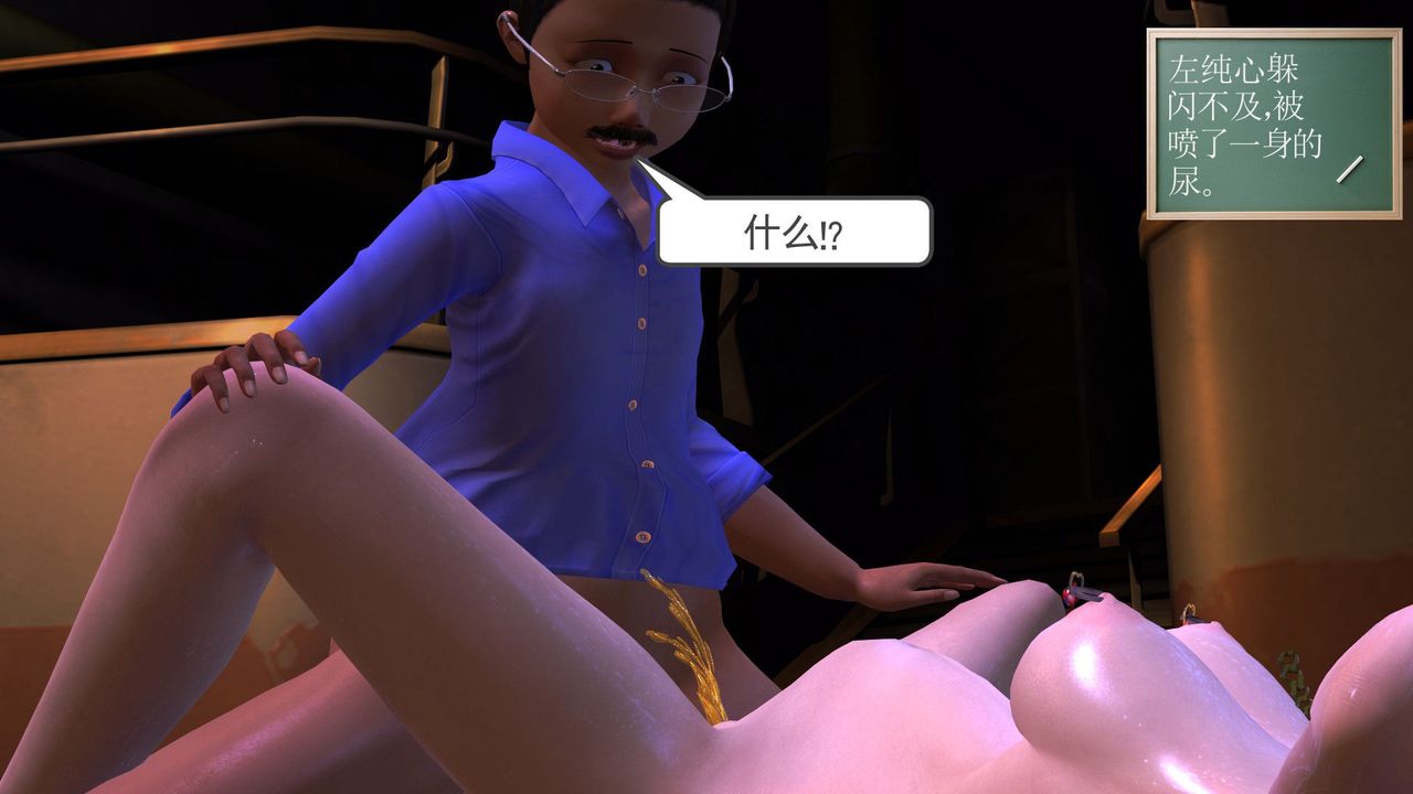 [3D]降魔传第30话