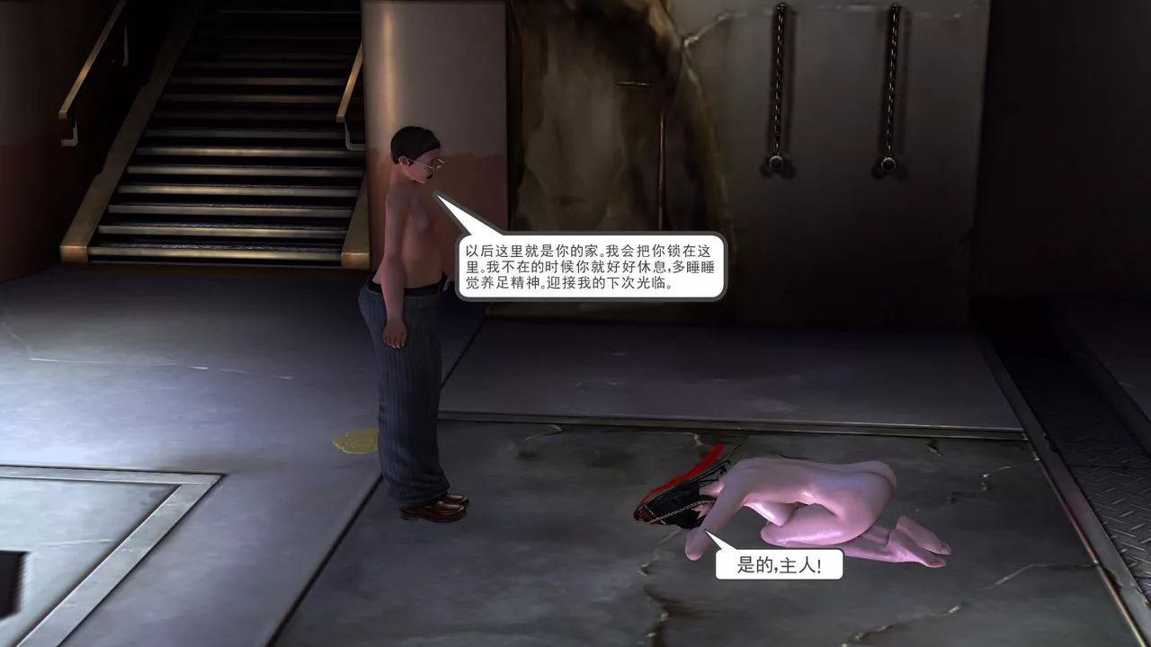 [3D]降魔傳第30話