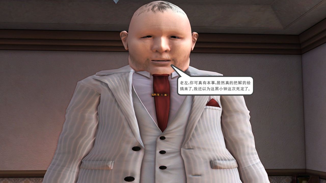 [3D]降魔传第30话