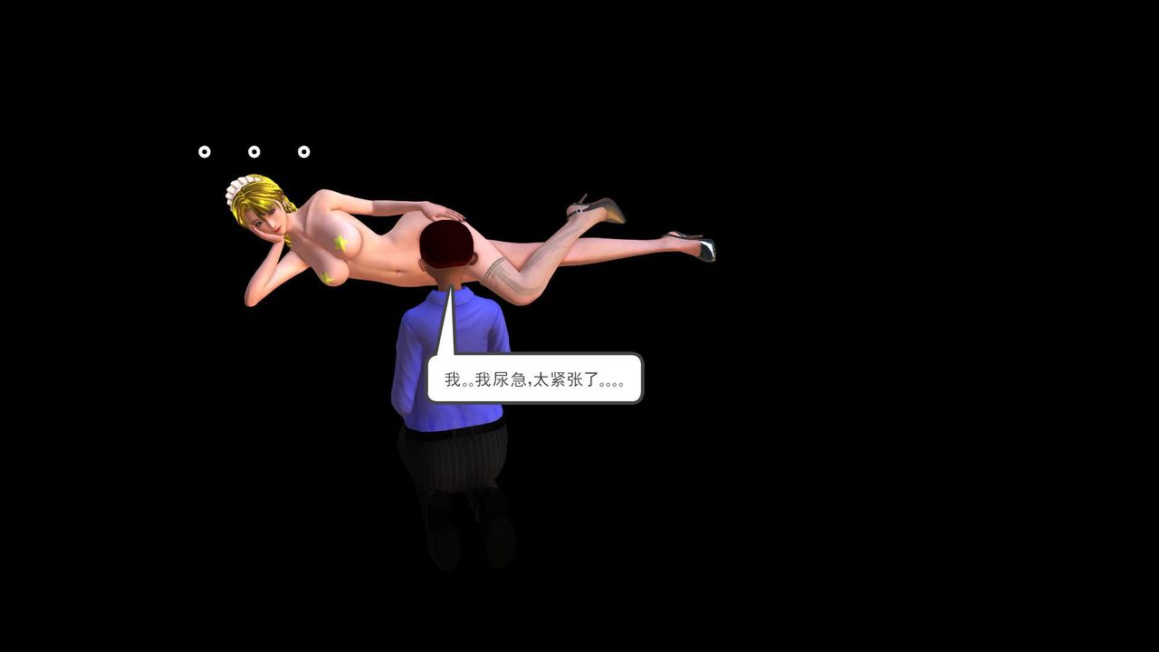 [3D]降魔传第30话