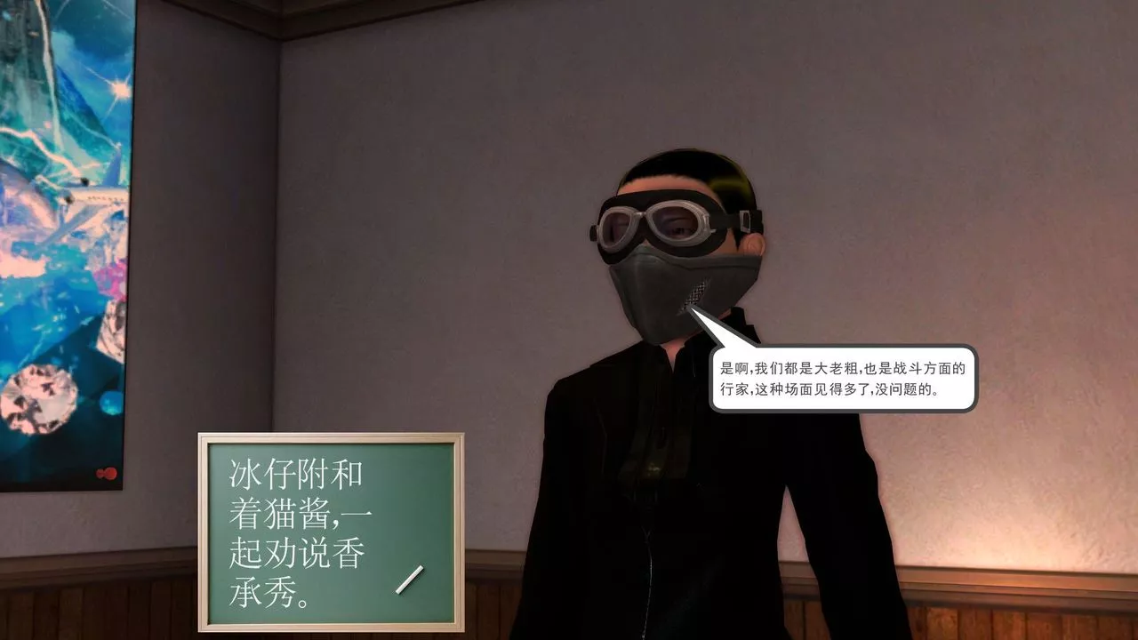 [3D]降魔传-第30话 - 图片 169