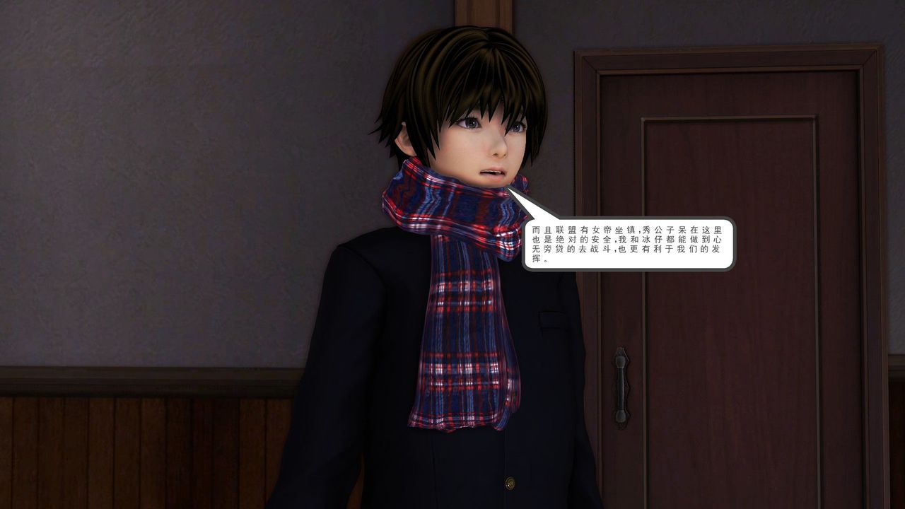 [3D]降魔传第30话