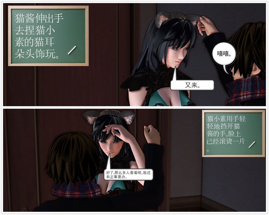 [3D]降魔传第30话