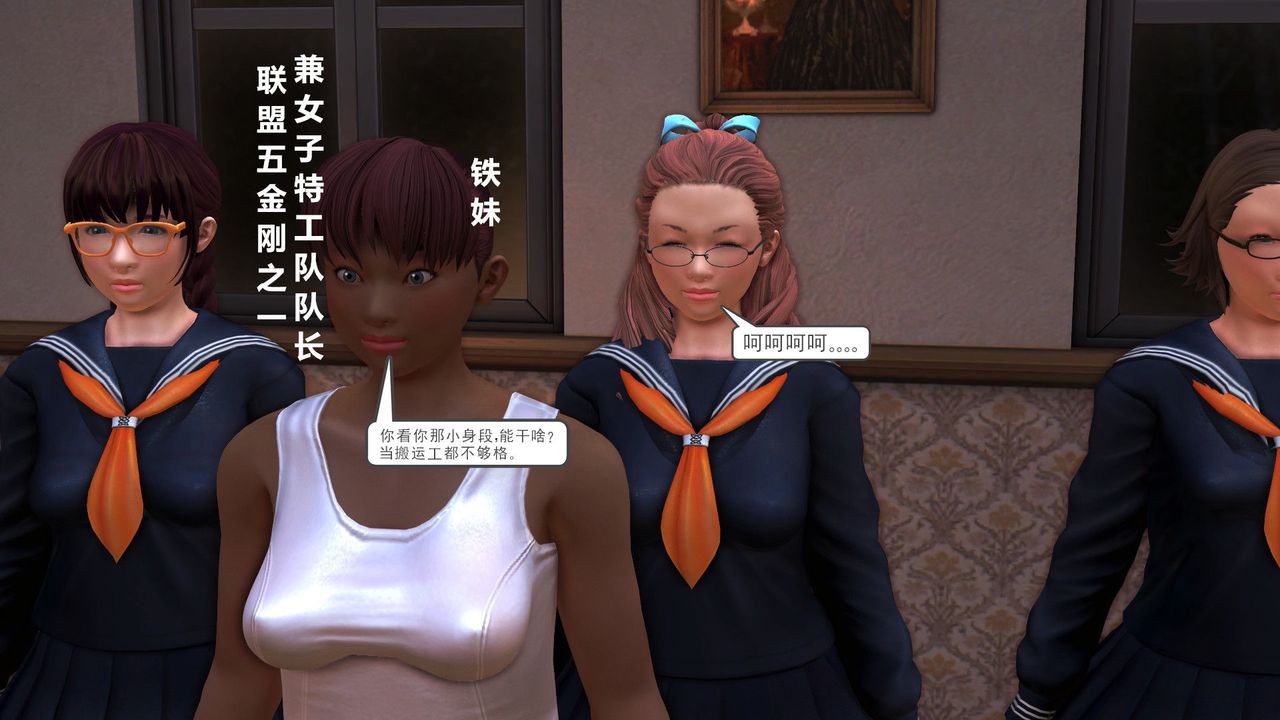 [3D]降魔传第30话