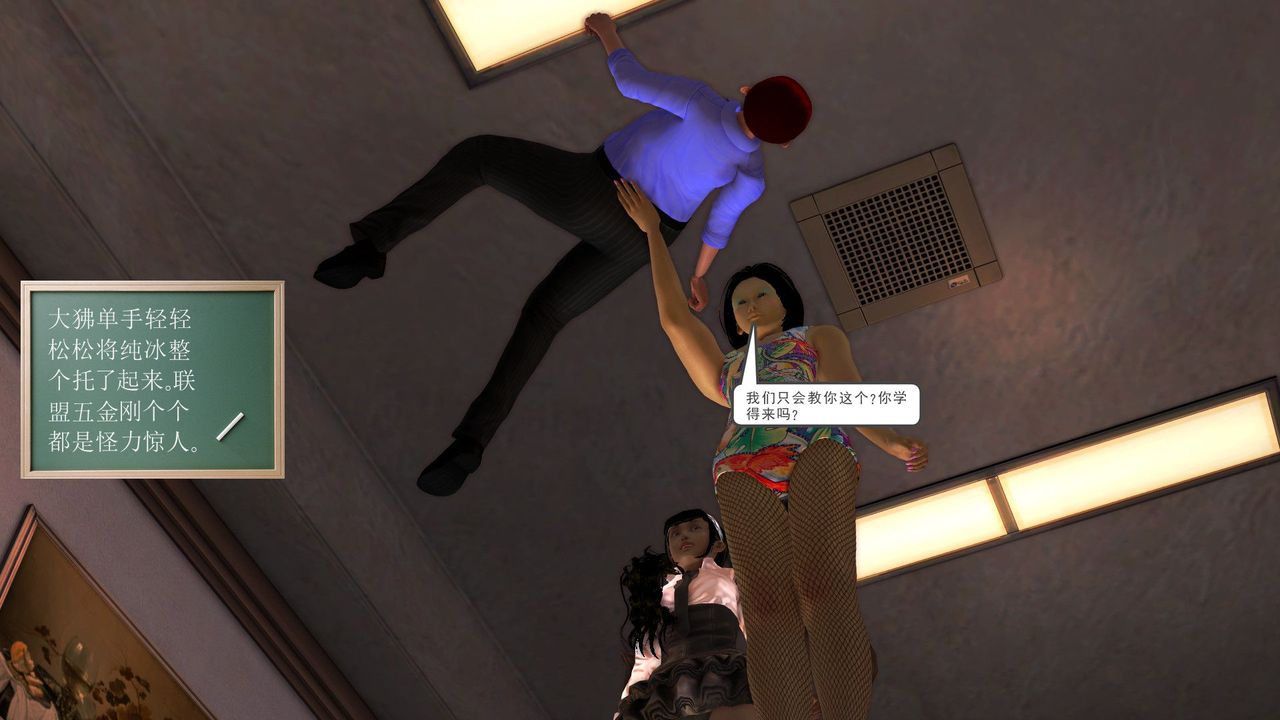 [3D]降魔传第30话