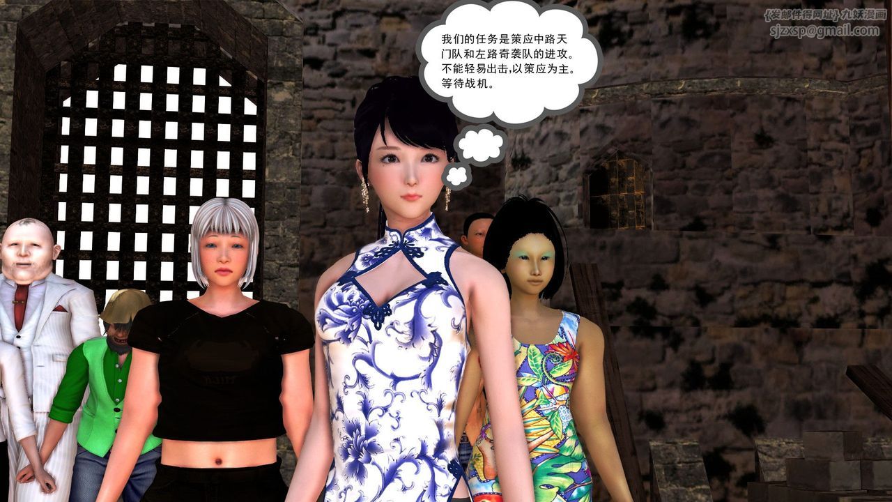 [3D]降魔传第30话