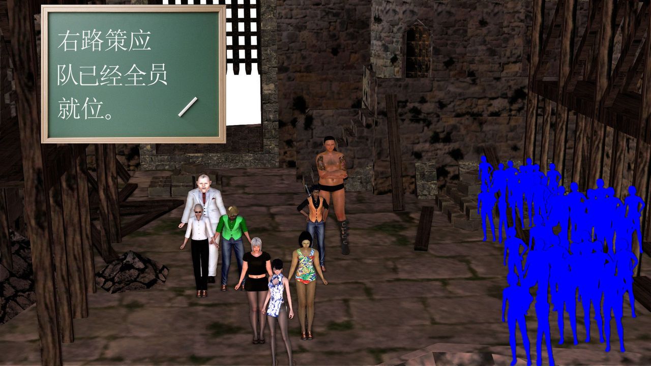 [3D]降魔传第30话