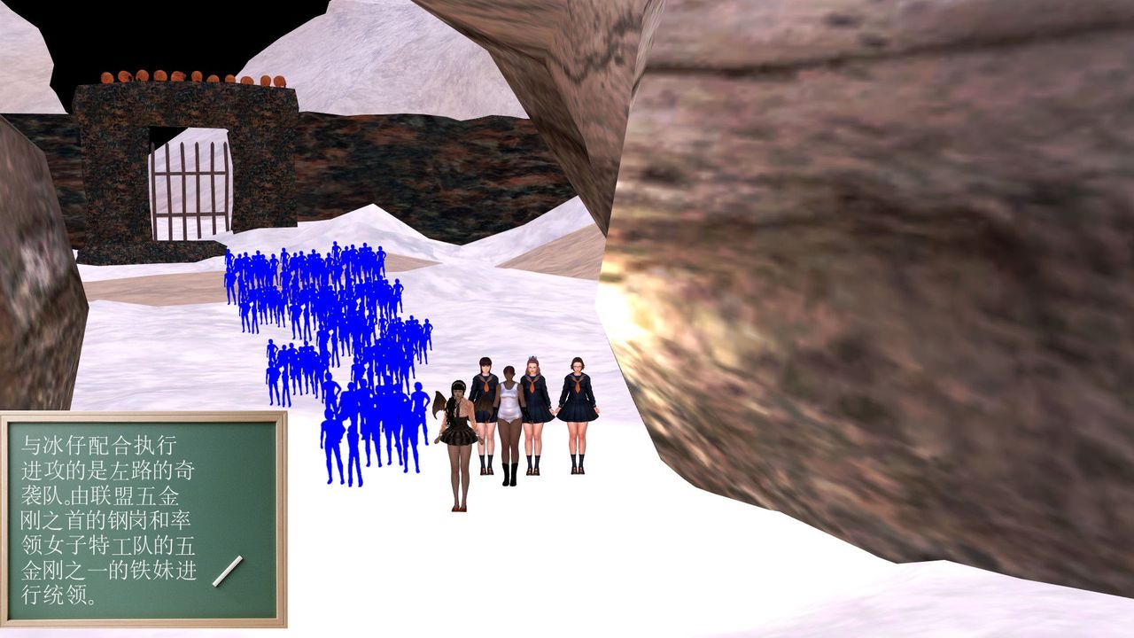 [3D]降魔传第30话