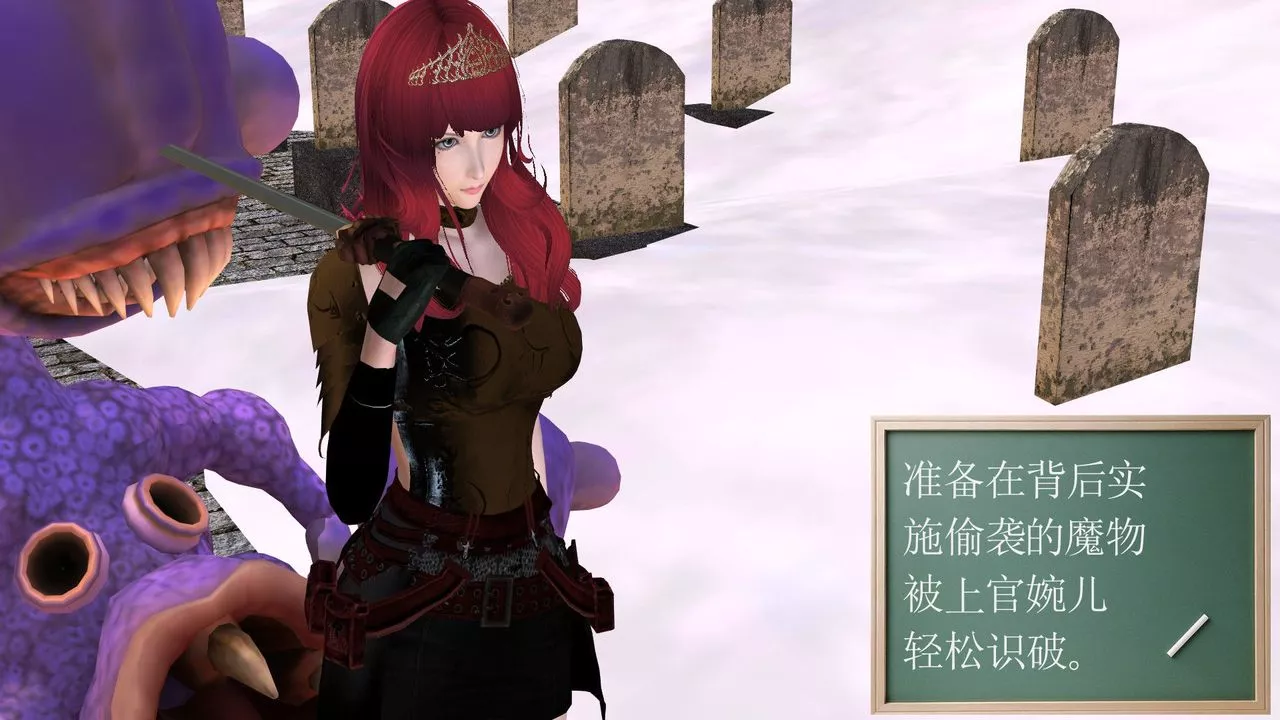 [3D]降魔傳第31話