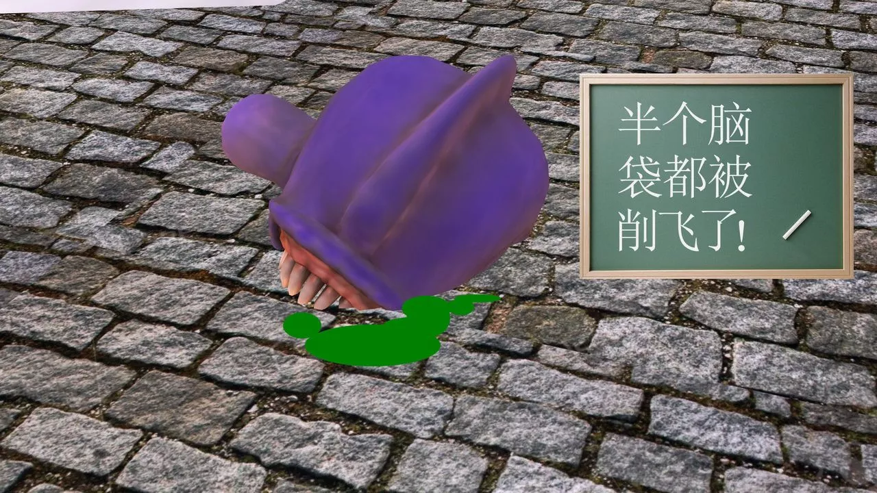 [3D]降魔传-第31话 - 图片 14