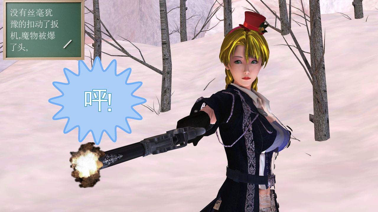 [3D]降魔传第31话