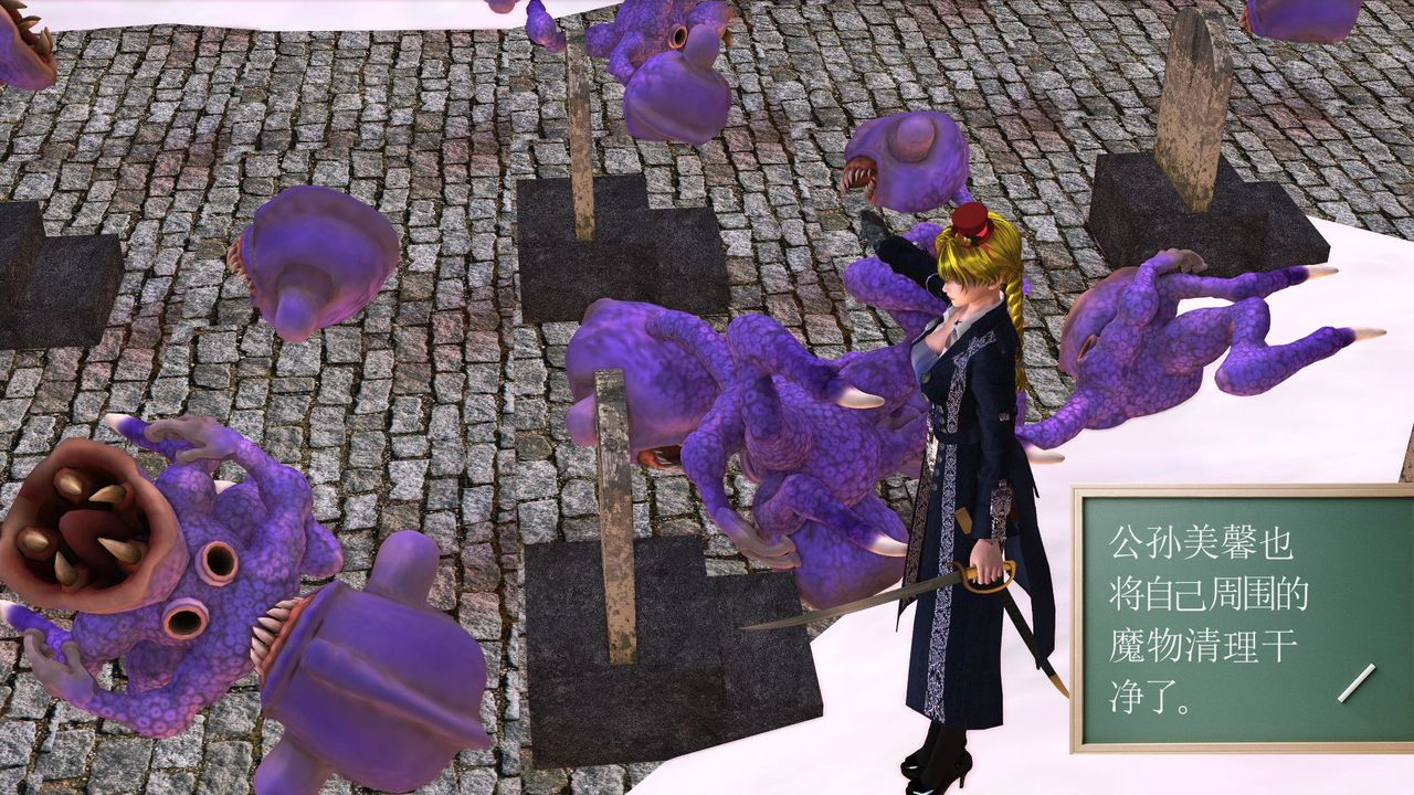 [3D]降魔传第31话