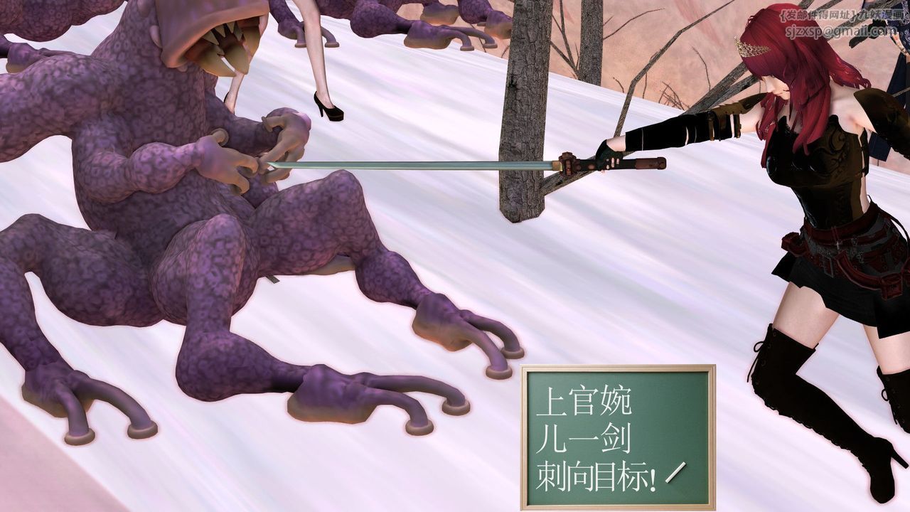 [3D]降魔传第31话