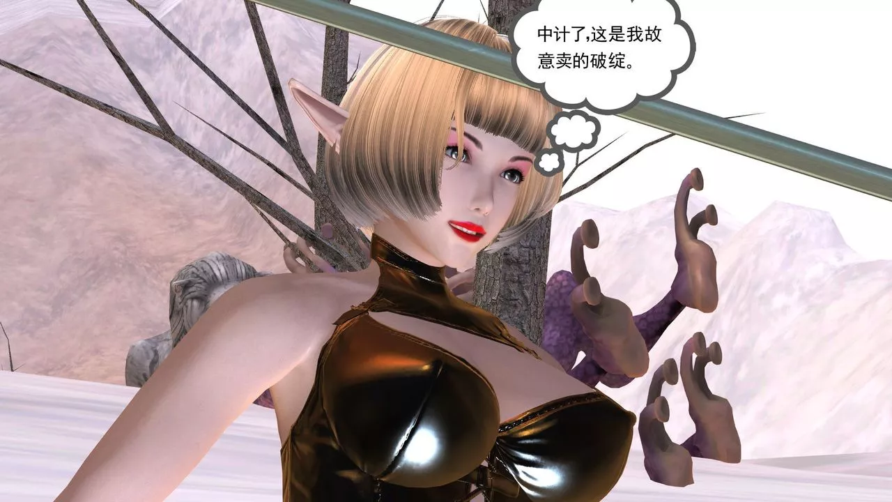 [3D]降魔傳第31話