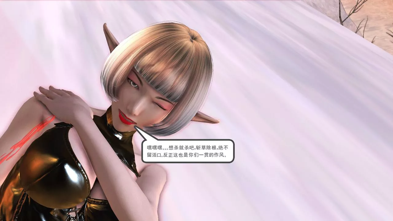 [3D]降魔傳第31話