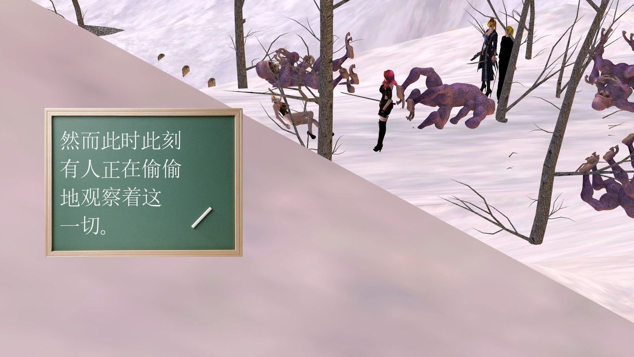 [3D]降魔传第31话