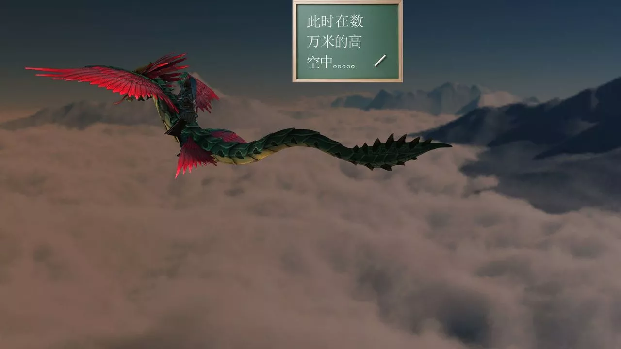 [3D]降魔傳第31話