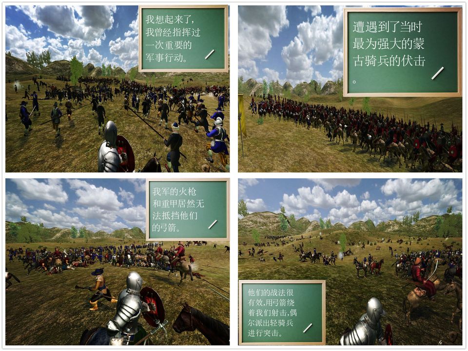 [3D]降魔传第31话