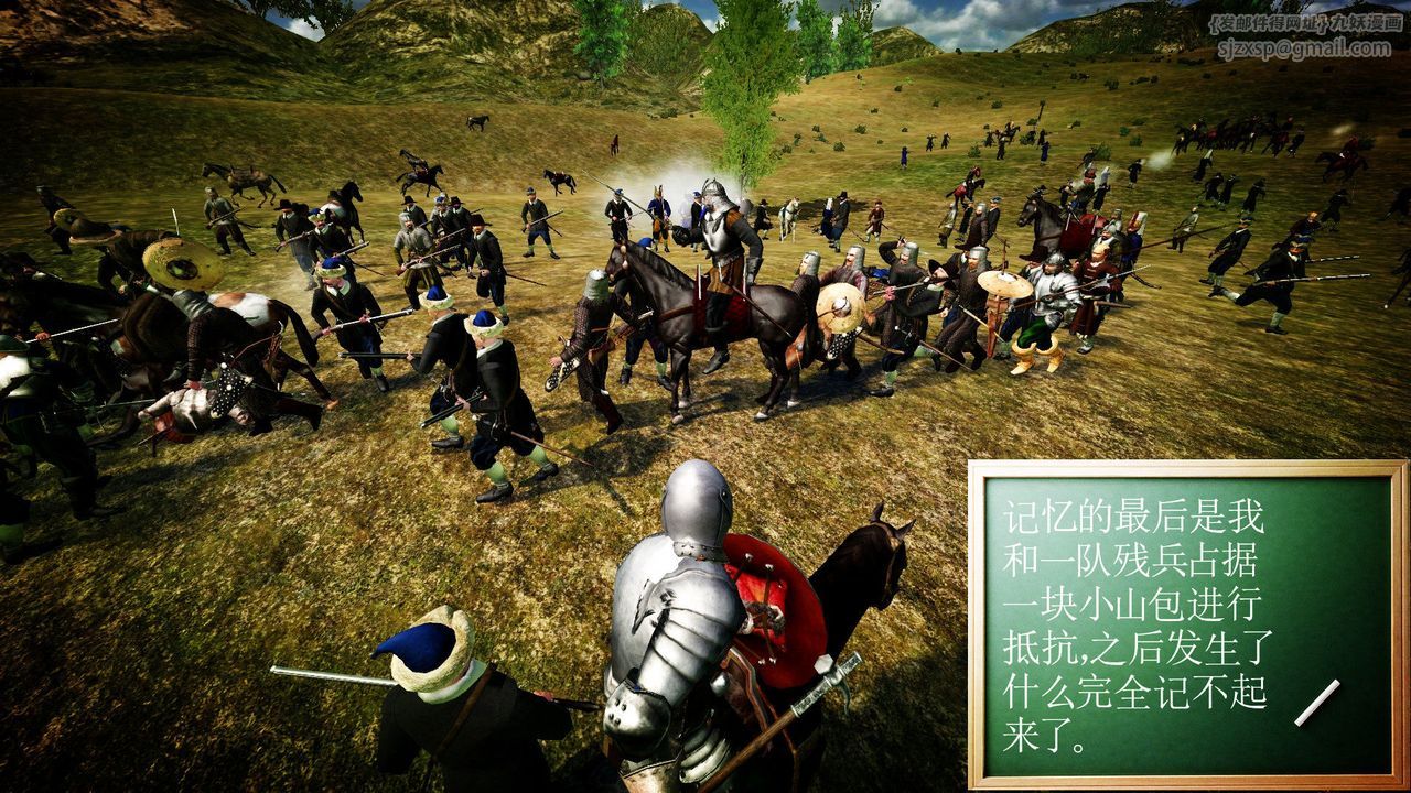 [3D]降魔傳第31話