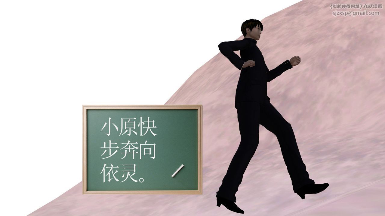 [3D]降魔传第31话