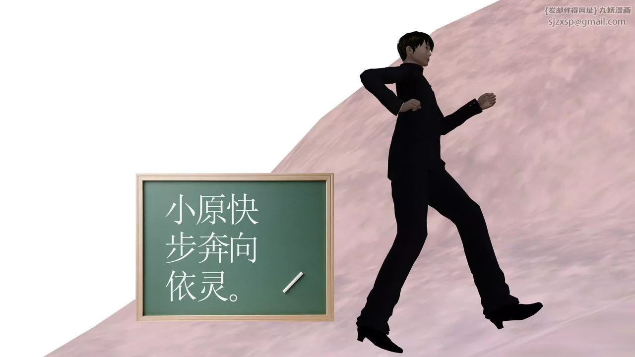 [3D]降魔传-第31话 - 图片 102