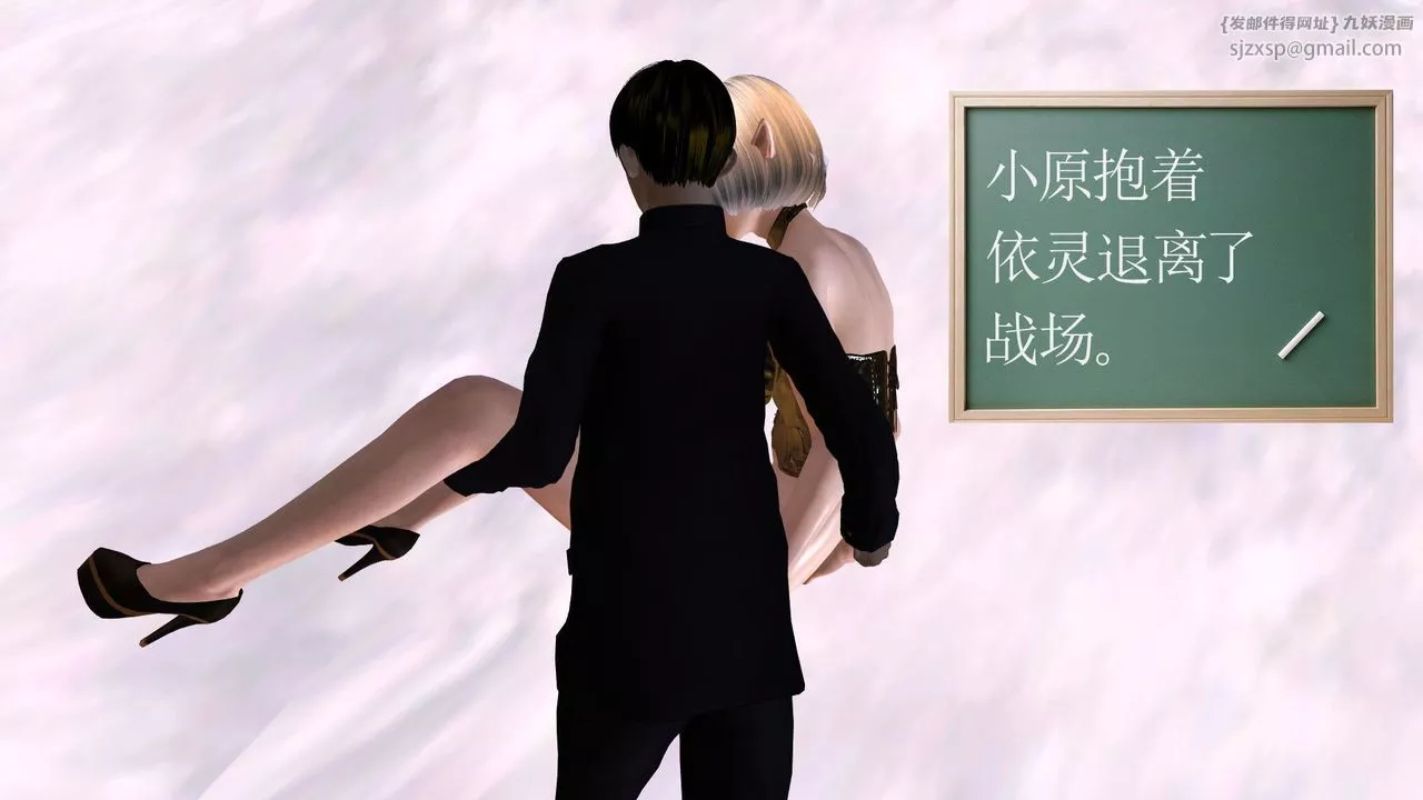 [3D]降魔传-第31话 - 图片 109