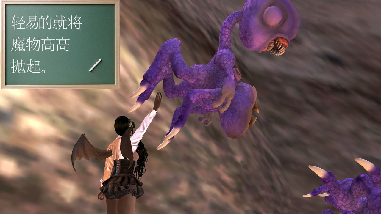 [3D]降魔传第31话