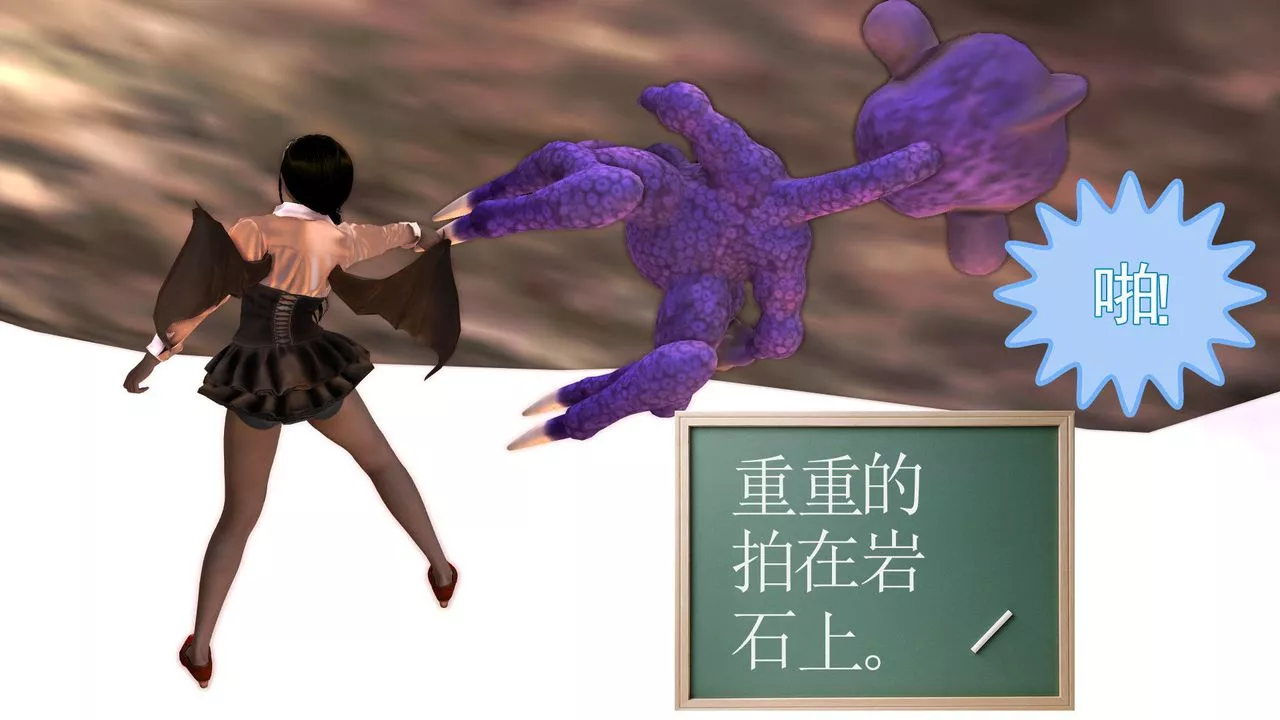[3D]降魔传-第31话 - 图片 117