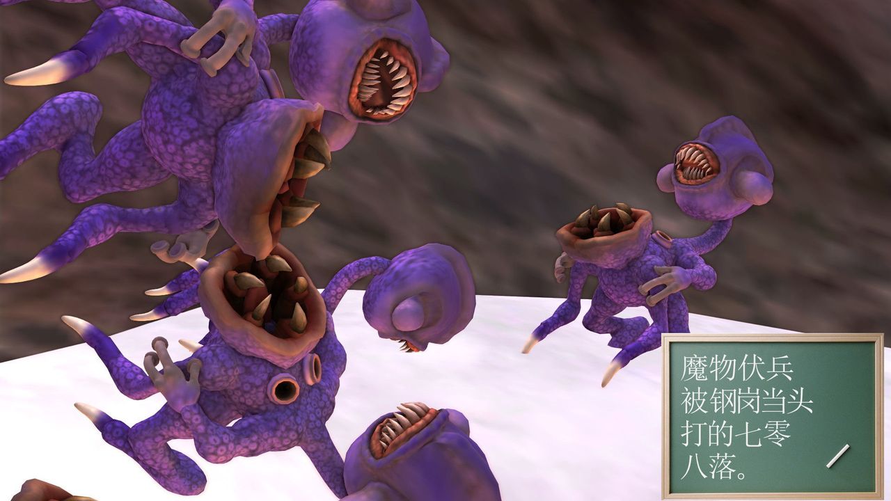 [3D]降魔传第31话