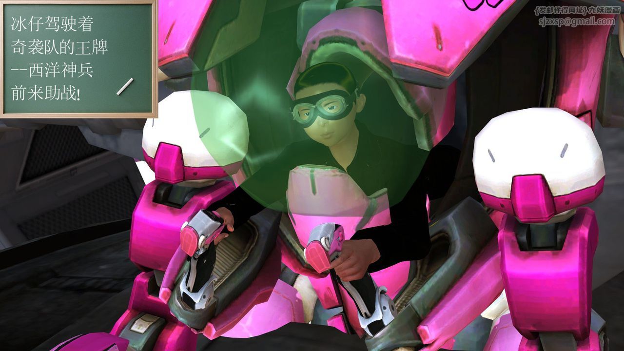 [3D]降魔传第31话