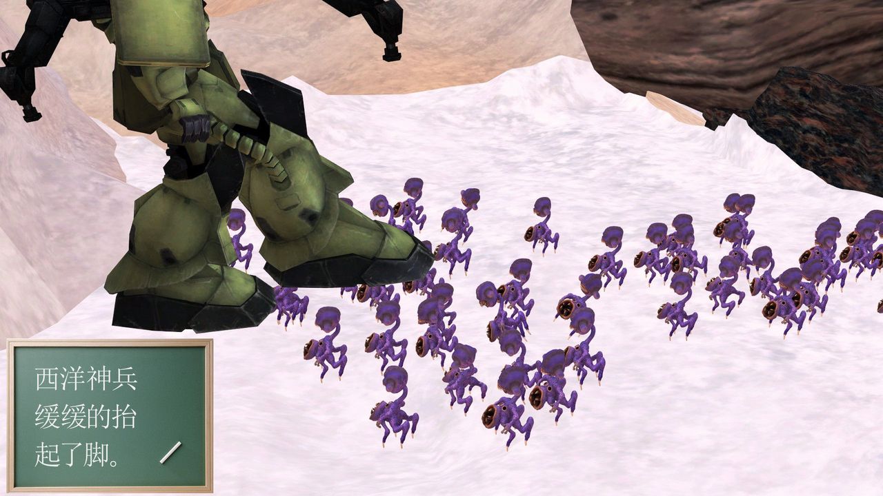 [3D]降魔传第31话