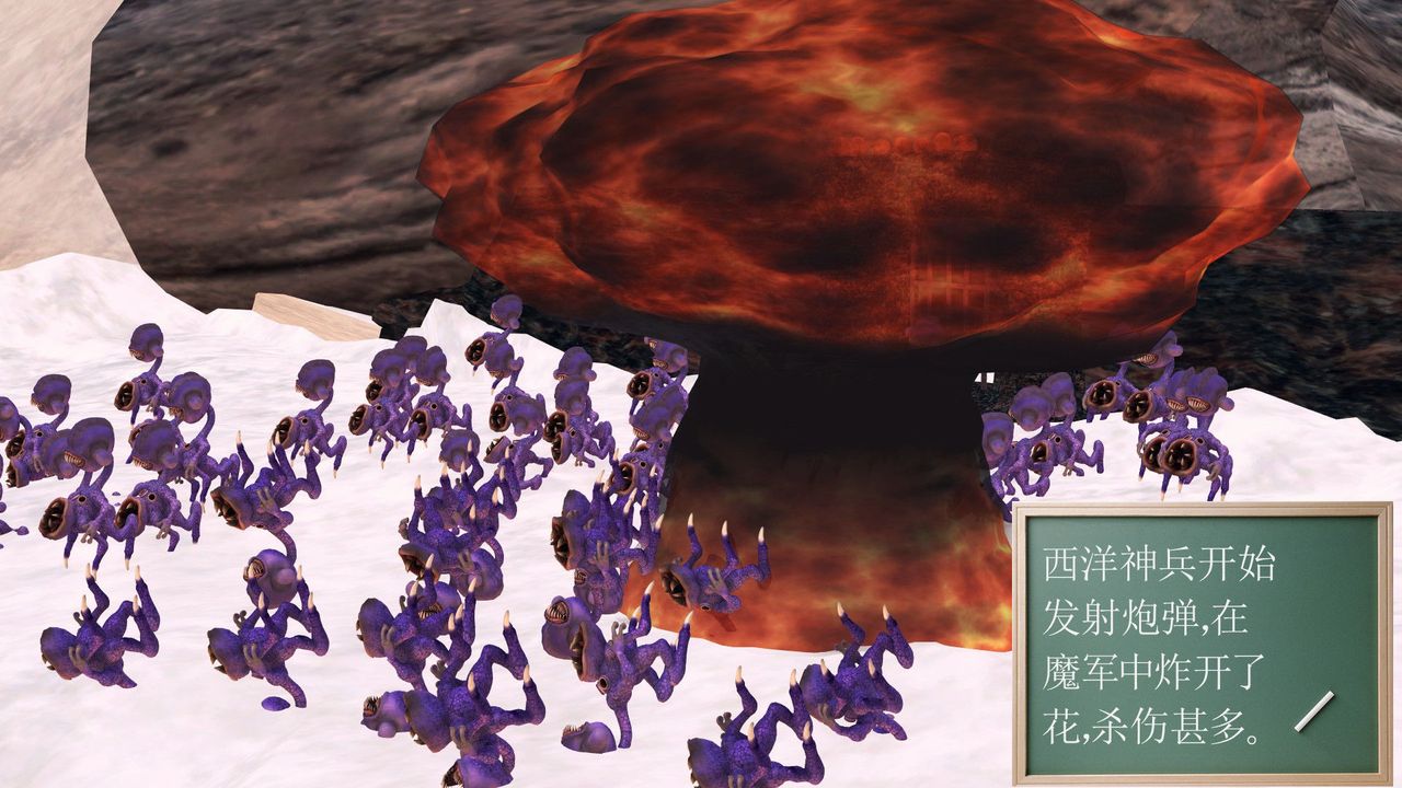 [3D]降魔传第31话