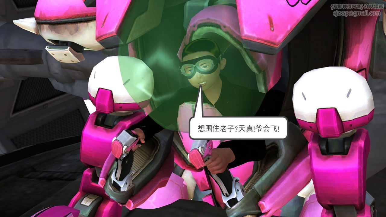 [3D]降魔傳第31話