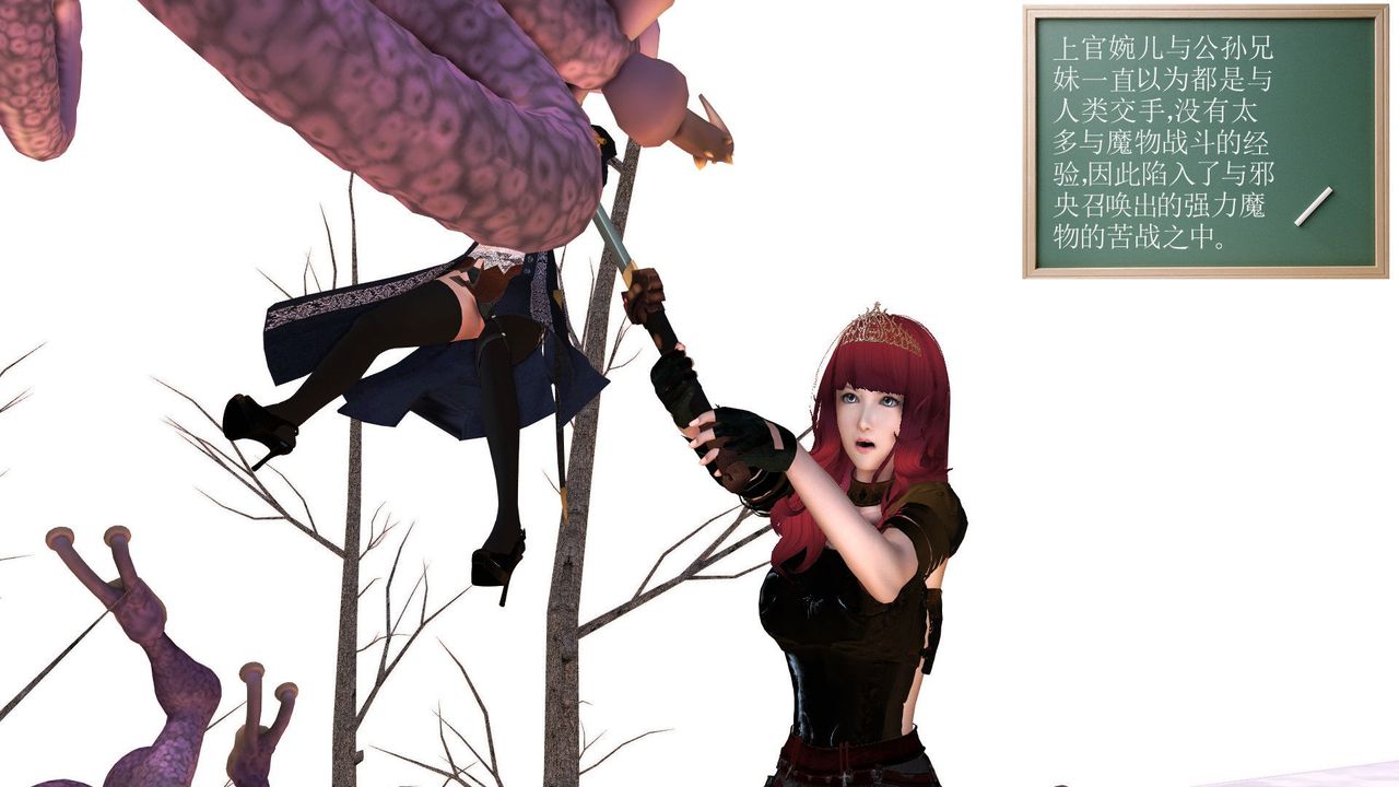 [3D]降魔传第31话