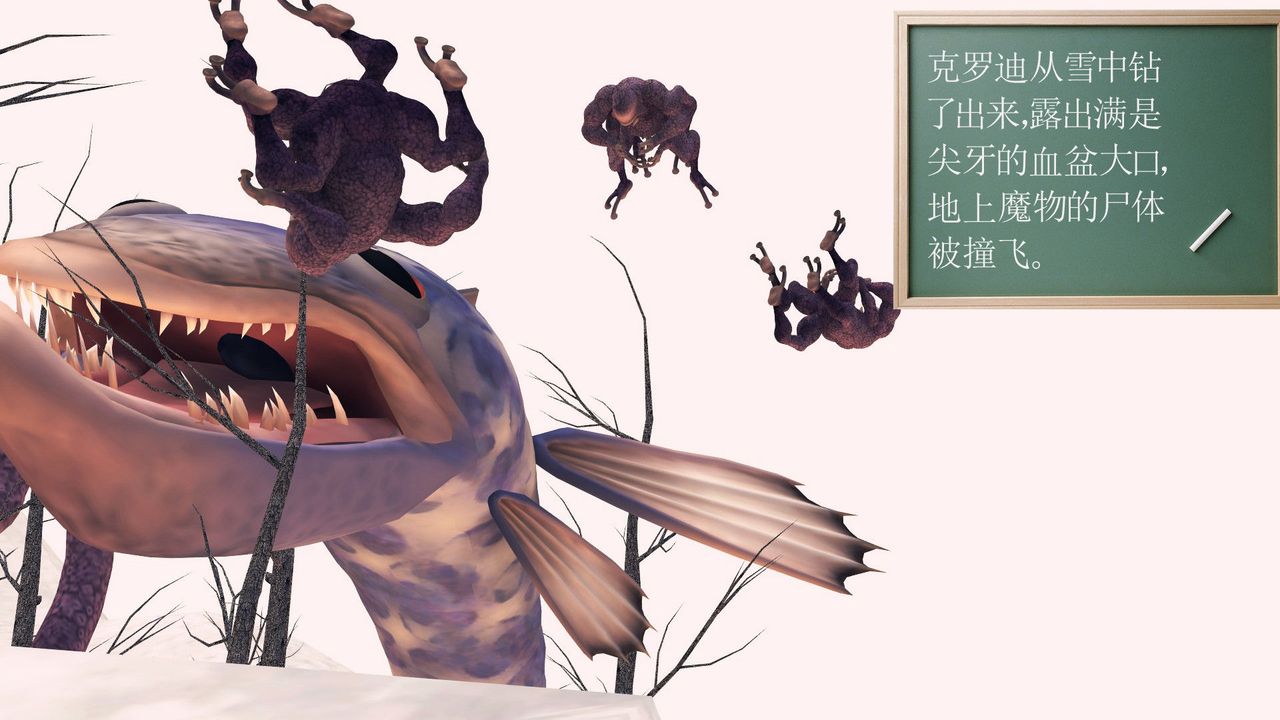 [3D]降魔传第31话