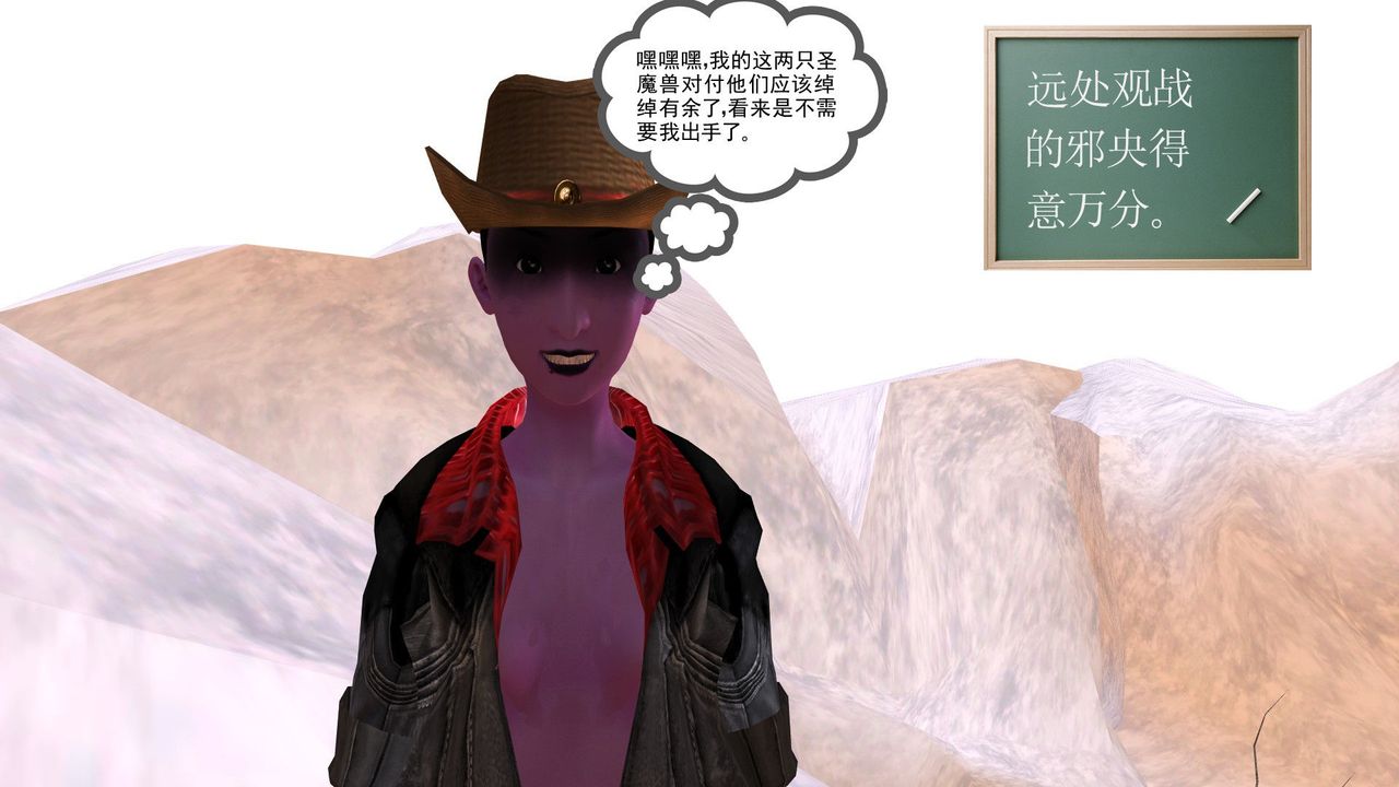 [3D]降魔传第31话