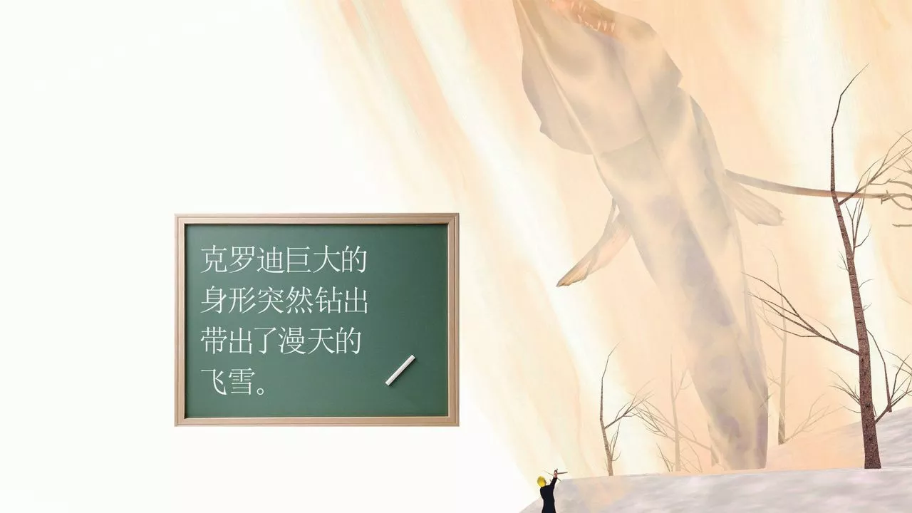 [3D]降魔传-第31话 - 图片 177