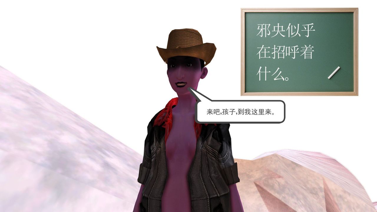 [3D]降魔传第31话