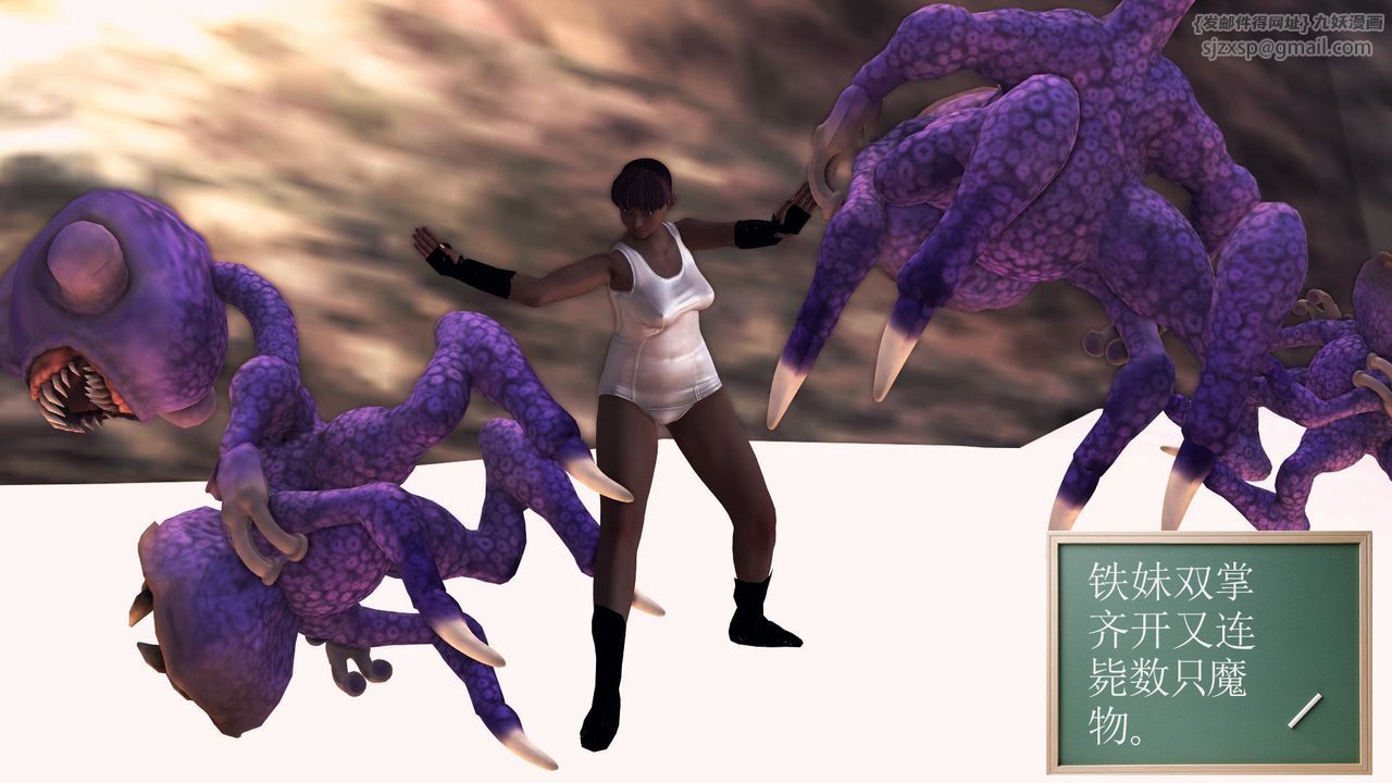 [3D]降魔傳第31話