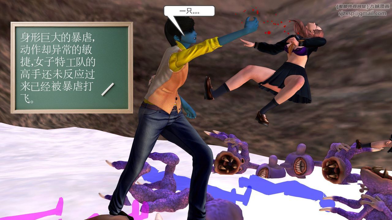 [3D]降魔传第31话