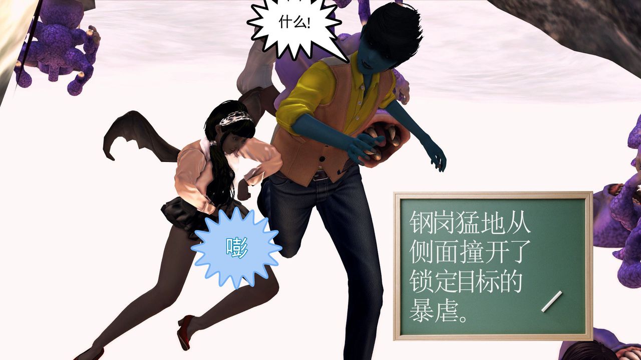 [3D]降魔传第31话