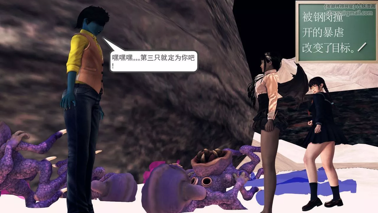 [3D]降魔傳第31話