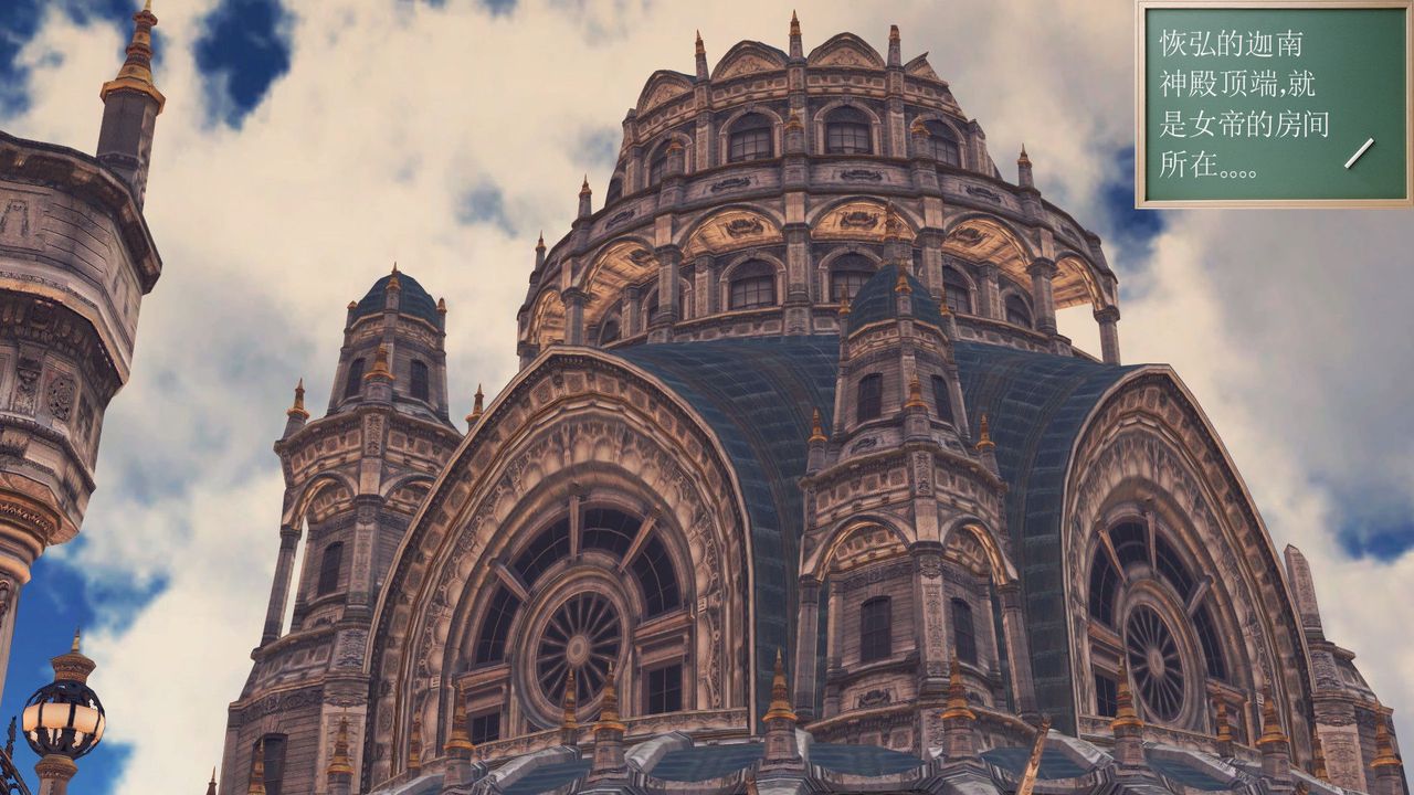 [3D]降魔傳第31話