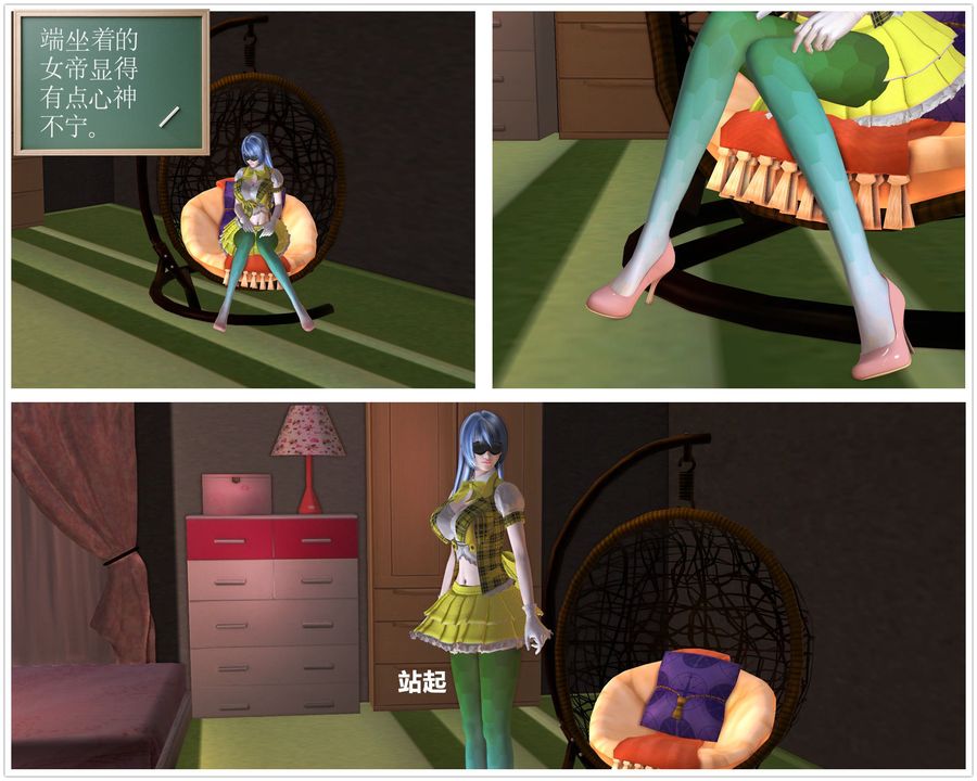 [3D]降魔传第31话