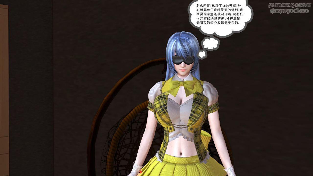 [3D]降魔传第31话