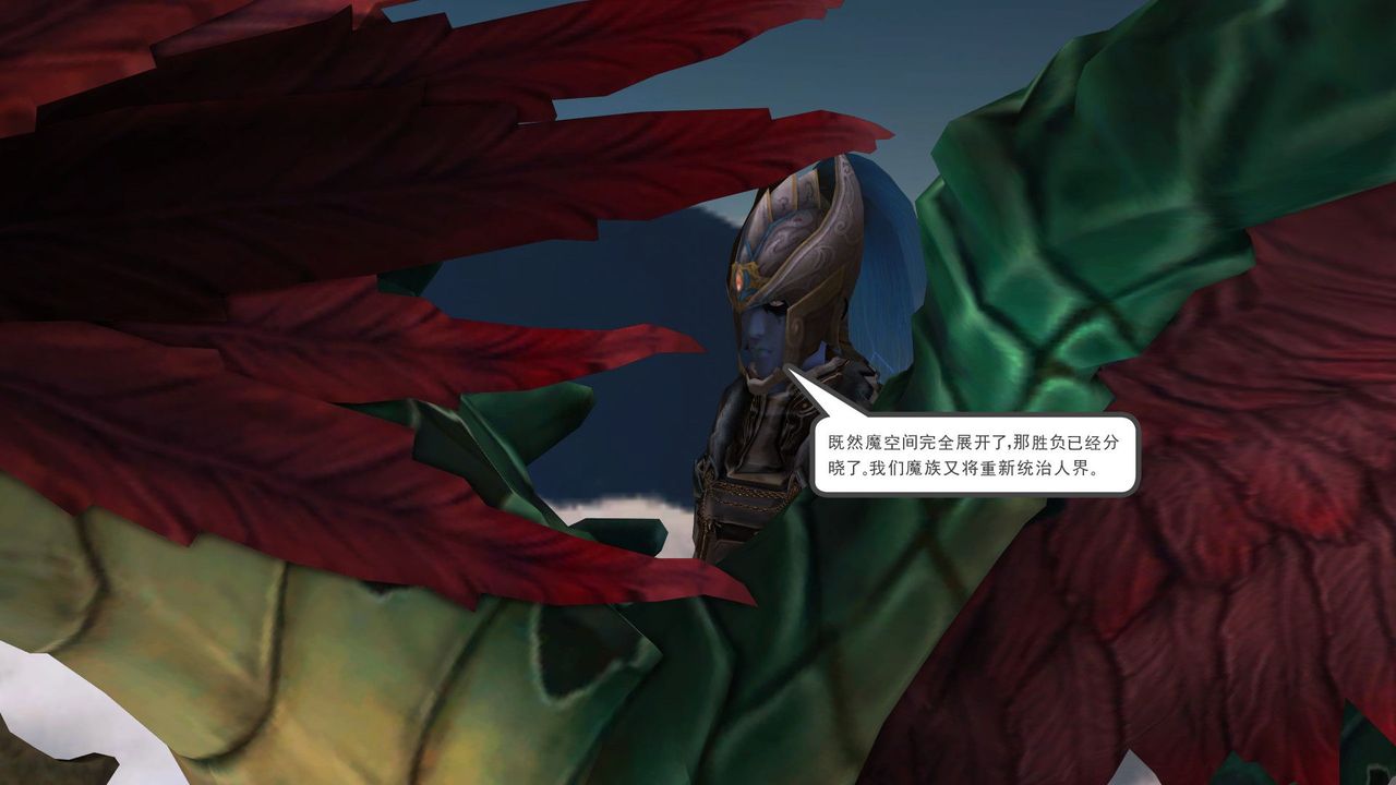 [3D]降魔传第31话