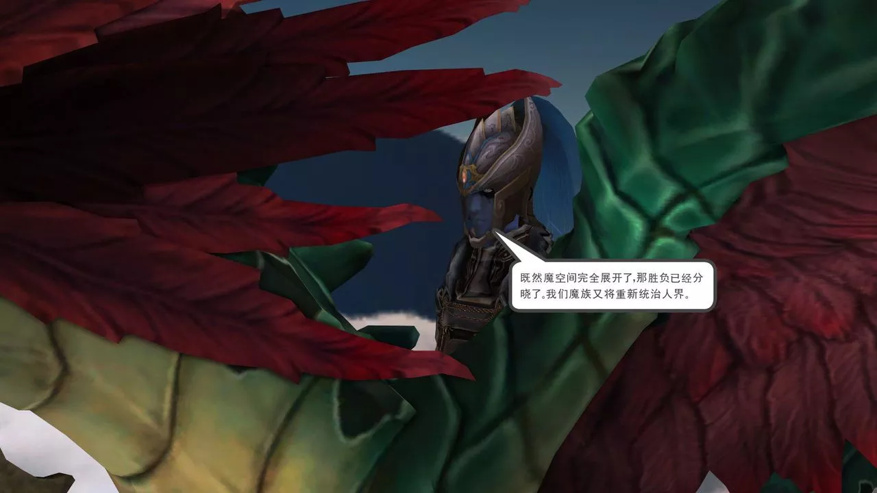 [3D]降魔传-第31话 - 图片 205