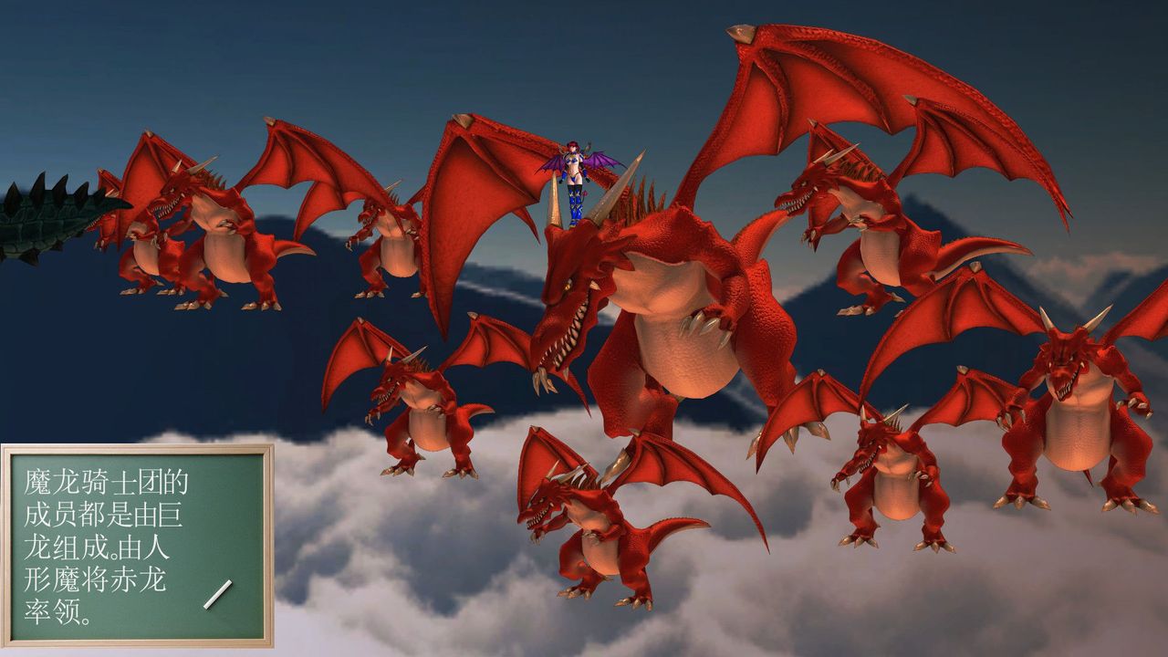 [3D]降魔传第31话