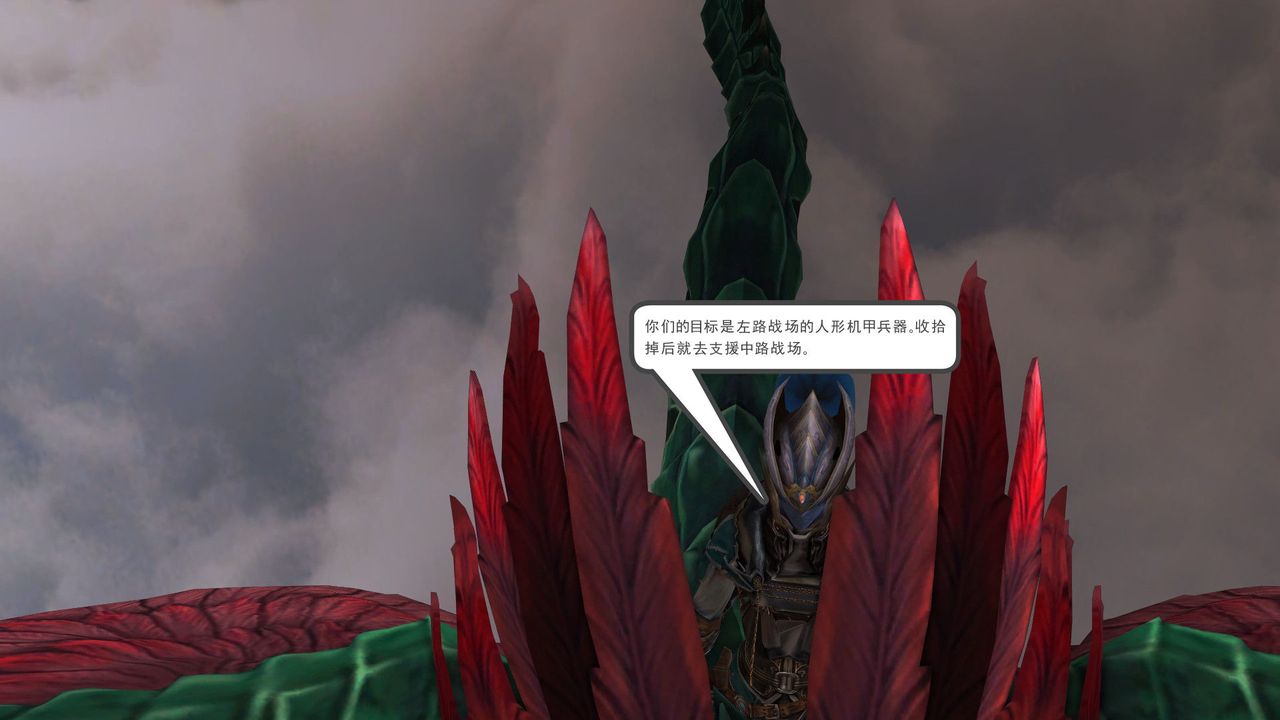 [3D]降魔传第31话